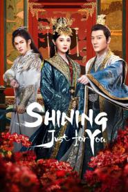 Shining Just For You ธารดาราจรัสแสง พากย์ไทย (เต็มเรื่อง) (2026)