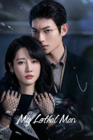 My Lethal Man เขาช่างอันตรายสำหรับฉัน (2026) พากย์ไทย