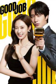Good Job ซับไทย (ครบทุกตอน) (2026)