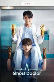 Ghost Doctor คุณหมอ 2 วิญญาณ พากย์ไทย (ครบทุกตอน) (2026)