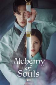 Alchemy of Souls เล่นแร่แปรวิญญาณ พากย์ไทย ซีซั่น 1-2 (2026)