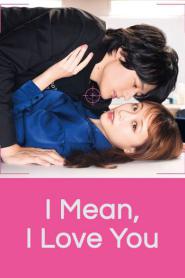 I mean, I love you รักครั้งนี้เชื่อดีไหมนะ พากย์ไทย (ครบทุกตอน) (2026)