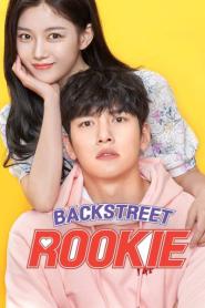 Backstreet Rookie สะดุดรัก 24 ชั่วโมง พากย์ไทย (ครบทุกตอน) (2026)