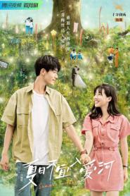 Summer In Love รักหมดใจนายฤดูร้อน ซับไทย (ครบทุกตอน) (2026)