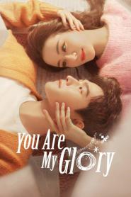 You Are My Glory ดุจดวงดาวเกียรติยศ พากย์ไทย (ครบทุกตอน) (2026)