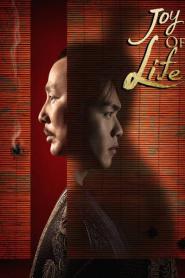Joy of Life หาญท้าชะตาฟ้า ปริศนายุทธจักร พากย์ไทย (END) (2026)