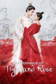 The Romance of Tiger and Rose ข้านี่เเหละองค์หญิงสาม (2026) พากย์ไทย