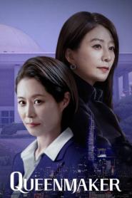 Queen Maker ฉันจะปั้นราชินี พากย์ไทย (ครบทุกตอน) (2026)