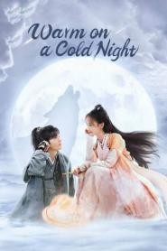 Warm on a Cold Night อุ่นรัก เจ้าชายคลายหนาว (2026) พากย์ไทย