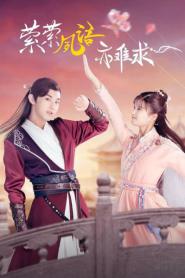 Su Yu ประมุขน้อยอ่อยรัก พากย์ไทย ตอนที่ 1-24 (เต็มเรื่อง) (2020)