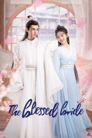The Blessed Bride จวนของข้ามีฮูหยินคนใหม่ (2026) พากย์ไทย
