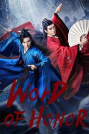 Word of Honor นักรบพเนจรสุดขอบฟ้า (2026) พากย์ไทย