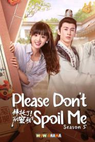 Please Don’t Spoil Me ฝ่าบาท โปรดอย่ารักข้า ซับไทย ซีซั่น 5 (2026)