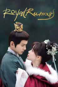 Royal Rumours ช่วงเวลาดีๆ ที่มีแต่รัก (2026) ซับไทย