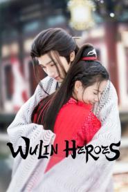 Wulin Heroes จอมยุทธ์บู๊ลิ้ม พากย์ไทย ตอนที่ 1-22 (เต็มเรื่อง) (2026)