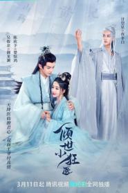 Little Mad Doctor ยอดสตรีหมอเทวดา ซับไทย EP.1-26 END (2026)