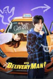 Delivery Man ซับไทย EP.1-12 (ครบทุกตอน) (2023)