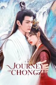 The Journey of Chongzi ฉงจื่อ ลิขิตหวนรัก พากย์ไทย (END) (2026)