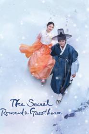 The Secret Romantic Guesthouse โรงเตี๊ยมแห่งรัก (2026) ซับไทย