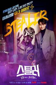 Stealer: The Treasure Keeper ซับไทย EP.1-12 (เต็มเรื่อง) (2026)