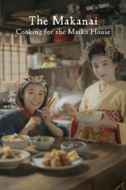 Cooking for the Maiko House แม่ครัวแห่งบ้านไมโกะ (2026) พากย์ไทย