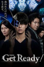 Get Ready ทีมหมอเถื่อน ซับไทย (ครบทุกตอน) (2023)