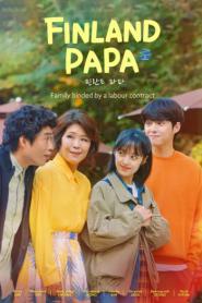 Finland Papa ฮีลใจรักฉบับคาเฟ่ พากย์ไทย (เต็มเรื่อง) (2023)