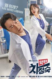 Doctor Cha คุณหมอชา ซับไทย (ครบทุกตอน) (2023)