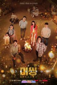 Missing The Other Side ซีซั่น 2 พากย์ไทย (END) (2022)