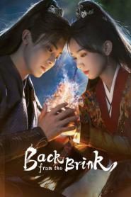 Back From the Brink ล่าหัวใจมังกร พากย์ไทย ตอนที่ 1-40 (END) (2026)