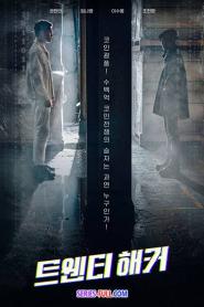 Twenty Hacker ฮีโร่ไซเบอร์แฮกเกอร์วัยแสบ (2021) พากย์ไทย