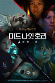 Midnight Horror: Six Nights ซับไทย (เต็มเรื่อง) (2026)