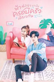 Please Be My Family ฟ้าส่งเรามาเป็นครอบครัวเดียวกัน (2026) ซับไทย