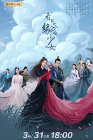 Love Is Written in the Stars ดั่งดาราลิขิตรัก พากย์ไทย (เต็มเรื่อง) (2026)