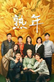 In Later Years วิกฤตวัยกลางคน ซับไทย EP.1-39 (END) (2023)