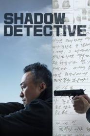 Shadow Detective Season 1 ซับไทย (เต็มเรื่อง) (2026)