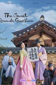 The Secret Romantic Guesthouse โรงเตี๊ยมแห่งรัก (2026) พากย์ไทย