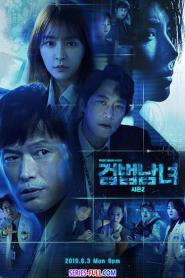Partners for Justice คู่หูสืบจากศพ ซีซั่น2 (2026) พากย์ไทย