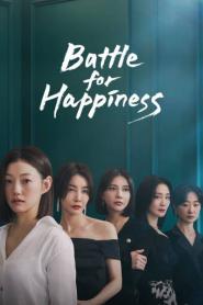 Happiness for Battle ความสุขเธอนั้น ขอฉันเถอะนะ (2026) ซับไทย