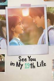 See You in My 19th Life ชาตินี้ก็ฝากด้วยนะ (2023) ซับไทย