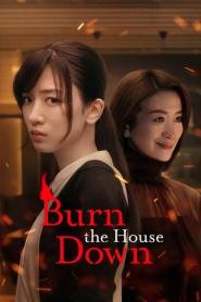 Burn the House Down ไฟแค้น ไฟอดีต (2023) พากย์ไทย