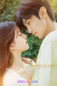 Hidden Love แอบรักให้เธอรู้ (พากย์ไทย) (2023)