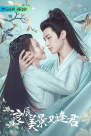 The Everlasting Love ดั่งดวงใจรักนิรันดร์ (2023) ซับไทย