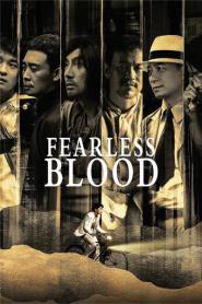Fearless Blood ซับไทย (เต็มเรื่อง) (2023)
