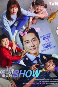 The Great Show ชีวิตพลิกล็อกของ ส.ส.ตกอับ ซับไทย END (2026)