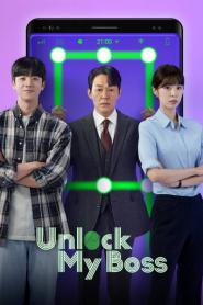 Unlock My Boss ปลดล็อกที เครื่องนี้มี CEO (2022) พากย์ไทย
