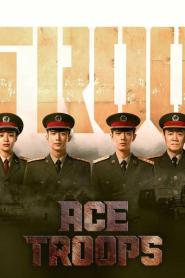 Ace Troops กองกำลังประจัญบาน พากย์ไทย (เต็มเรื่อง) (2021)
