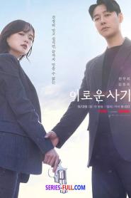Delightfully Deceitful พากย์ไทย ตอนที่ 1-16 (END) (2023)