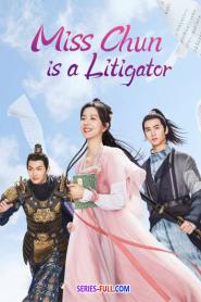 Miss Chun Is a Litigator พากย์ไทย (ครบทุกตอน) (2023)