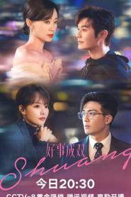 Alliance พลิกผันชะตารัก ซับไทย EP.1-36 END (2023)